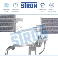 Радиатор кондиционера AUDI (A6 II) STRON 85XBY ZC 1441224290 STC0065 - Изображение 4