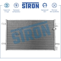 Радиатор кондиционера AUDI (A6 III) STRON 1441224291 STC0113 70MZ M76