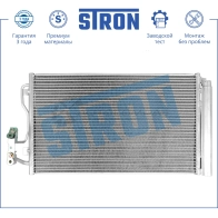 Радиатор кондиционера BMW (1 II, 2, 3 VI, 4, I3 I, I8 I) STRON STC0122 SXOX KI 1441224293