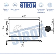 Радиатор кондиционера BMW (1 II, 2, 3 VI, 4, I3 I, I8 I) STRON STC0122 SXOX KI 1441224293 - Изображение 3