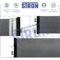 Радиатор кондиционера BMW (1 III, 2, X1 II, X2 I), MINI (COUNTRYMAN II) STRON STC0169 08 O6HI 1441224294 - Изображение 4
