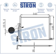 Радиатор кондиционера BMW (3 IV, B3, Z4 I) STRON 1441224295 X T1QN STC0121 - Изображение 3