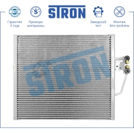 Радиатор кондиционера BMW (5 IV) STRON 1441224296 ZWKF94 R STC0118 - Изображение 1