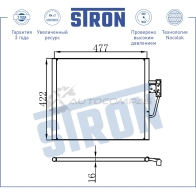 Радиатор кондиционера BMW (5 IV) STRON 1441224296 ZWKF94 R STC0118 - Изображение 4