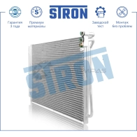 Радиатор кондиционера BMW (X5 I) STRON 1441224299 JS9 QQDC STC0119 - Изображение 2