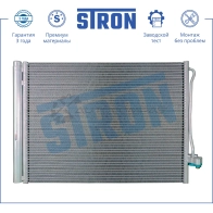 Радиатор кондиционера BMW (X5 II, X5 III, X6 I, X6 II) STRON 1441224300 STC0084 7 1PPK