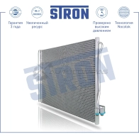 Радиатор кондиционера BMW (X5 II, X5 III, X6 I, X6 II) STRON 1441224300 STC0084 7 1PPK - Изображение 2