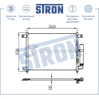 Радиатор кондиционера CHEVROLET (AVEO I, KALOS), DAEWOO (KALOS) STRON 1CF 6CS STC0050 1441224302 - Изображение 3