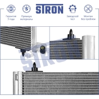 Радиатор кондиционера CITROEN (C4 I, C5 I), PEUGEOT (307 I) STRON 1441224312 YT N5PAT STC0170 - Изображение 4
