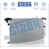 Радиатор кондиционера CITROEN (C-CROSSER, C4 AIRCROSS), MITSUBISHI (ASX, LANCER X, OUTLANDER II), PEUGEOT (4007, 4008) STRON VCJH FJL 1441224313 STC0029 - Изображение 2