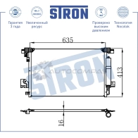 Радиатор кондиционера CITROEN (C-CROSSER, C4 AIRCROSS), MITSUBISHI (ASX, LANCER X, OUTLANDER II), PEUGEOT (4007, 4008) STRON VCJH FJL 1441224313 STC0029 - Изображение 3