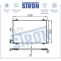 Радиатор кондиционера CITROEN (XSARA, XSARA PICASSO), PEUGEOT (PARTNER I) STRON STC0132 BT3IG A 1441224314 - Изображение 3