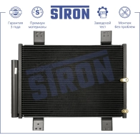 Радиатор кондиционера DAIHATSU (TERIOS II), TOYOTA (RUSH I) STRON CEP7 3K STC0213 1441224317 - Изображение 2