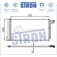 Радиатор кондиционера FORD (C-MAX II, FOCUS III) STRON STC0001 1441224321 LCEOV TH - Изображение 3