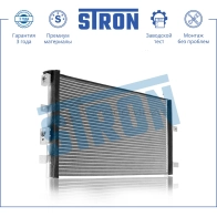 Радиатор кондиционера FORD (EDGE II, GALAXY III, MONDEO V, S-MAX II) STRON STC0127 MM NW72 1441224323 - Изображение 2