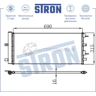 Радиатор кондиционера FORD (EDGE II, GALAXY III, MONDEO V, S-MAX II) STRON STC0127 MM NW72 1441224323 - Изображение 3