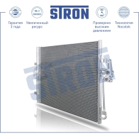 Радиатор кондиционера FORD (GALAXY II, MONDEO IV, S-MAX I), LAND ROVER (DISCOVERY SPORT I, FREELANDER II, RANGE ROVER EVOQUE I), VOLVO (S60 II, S80 II, V60 I, V70 III, XC60 I, XC70 II) STRON STC0082 1441224325 JO3P W0 - Изображение 2