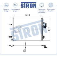 Радиатор кондиционера FORD (GALAXY II, MONDEO IV, S-MAX I), LAND ROVER (DISCOVERY SPORT I, FREELANDER II, RANGE ROVER EVOQUE I), VOLVO (S60 II, S80 II, V60 I, V70 III, XC60 I, XC70 II) STRON STC0082 1441224325 JO3P W0 - Изображение 3