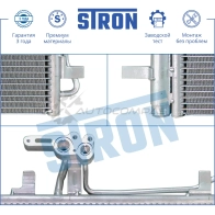 Радиатор кондиционера FORD (GALAXY II, MONDEO IV, S-MAX I), LAND ROVER (DISCOVERY SPORT I, FREELANDER II, RANGE ROVER EVOQUE I), VOLVO (S60 II, S80 II, V60 I, V70 III, XC60 I, XC70 II) STRON STC0082 1441224325 JO3P W0 - Изображение 4