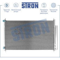 Радиатор кондиционера HONDA (ACCORD IX) STRON 1441224327 STC0104 7064K WG