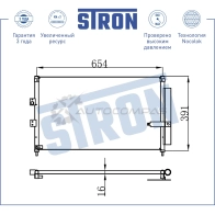 Радиатор кондиционера HONDA (CIVIC VIII) STRON STC0039 I 9YUC 1441224331 - Изображение 3
