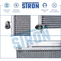 Радиатор кондиционера HONDA (CIVIC VIII) STRON STC0039 I 9YUC 1441224331 - Изображение 4