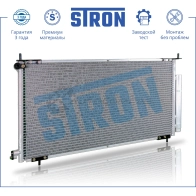 Радиатор кондиционера HONDA (CR-V II) STRON 1441224332 0UU9 9 STC0053 - Изображение 2