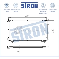 Радиатор кондиционера HONDA (CR-V II) STRON 1441224332 0UU9 9 STC0053 - Изображение 3