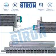 Радиатор кондиционера HONDA (CR-V III) STRON ABUDQ 6 1441224333 STC0087 - Изображение 4