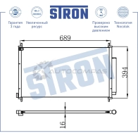 Радиатор кондиционера HONDA (CR-V IV) STRON 1N8R N STC0094 1441224334 - Изображение 3