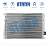 Радиатор кондиционера HYUNDAI (ACCENT IV, SOLARIS I, VELOSTER I), KIA (RIO III) STRON STC0047 KCC2 5 1441224341