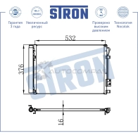 Радиатор кондиционера HYUNDAI (ACCENT IV, SOLARIS I, VELOSTER I), KIA (RIO III) STRON STC0047 KCC2 5 1441224341 - Изображение 3