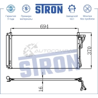 Радиатор кондиционера HYUNDAI (AZERA I, GRANDEUR IV, SONATA V, SONATA VI), KIA (LOTZE, MAGENTIS II, OPTIMA II) STRON STC0007 T H135FN 1441224342 - Изображение 3