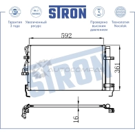 Радиатор кондиционера HYUNDAI (COUPE II, ELANTRA II, ELANTRA III, LANTRA II, TIBURON II, TUSCANI) STRON 1441224343 STC0060 VT L8OL - Изображение 3