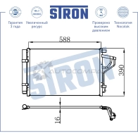 Радиатор кондиционера HYUNDAI (ELANTRA V), KIA (CERATO III) STRON STC0048 MVMF91 8 1441224348 - Изображение 3