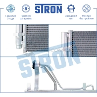 Радиатор кондиционера HYUNDAI (ELANTRA V), KIA (CERATO III) STRON STC0048 MVMF91 8 1441224348 - Изображение 4