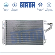 Радиатор кондиционера HYUNDAI (ELANTRA V, I30 II), KIA (CEED II, CERATO III, PROCEED) STRON 92O OLQR 1441224349 STC0021