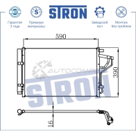 Радиатор кондиционера HYUNDAI (ELANTRA V, I30 II), KIA (CEED II, CERATO III, PROCEED) STRON 92O OLQR 1441224349 STC0021 - Изображение 3