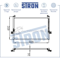 Радиатор кондиционера HYUNDAI (GRACE, H-1, STAREX I, H100 I, H200, PORTER I) STRON 1441224351 STC0123 B 9HFUEW - Изображение 4