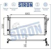 Радиатор кондиционера HYUNDAI (GRANDEUR III, SONATA IV, XG I), KIA (MAGENTIS I, OPTIMA I) STRON X Q530NU STC0147 1441224352 - Изображение 4