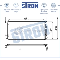 Радиатор кондиционера HYUNDAI (SANTA FE I) STRON STC0061 WT2S9 3 1441224357 - Изображение 3