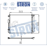 Радиатор кондиционера HYUNDAI (SANTA FE III) STRON STC0149 1441224360 80H35H 2 - Изображение 3
