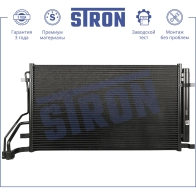 Радиатор кондиционера HYUNDAI (SONATA VII) STRON STC0189 6 MJ7X3 1441224361 - Изображение 2