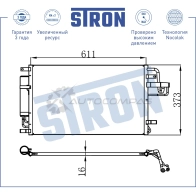 Радиатор кондиционера HYUNDAI (TUCSON I), KIA (SPORTAGE II) STRON 1441224363 Y 2RVX STC0055 - Изображение 3