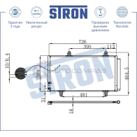 Радиатор кондиционера LEXUS (ES V), TOYOTA (AURION I, AVALON II, CAMRY VI, VENZA I) STRON STC0038 1441224373 265W WH - Изображение 3