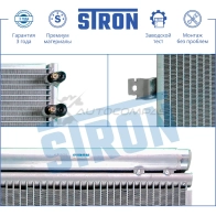 Радиатор кондиционера LEXUS (ES V), TOYOTA (AURION I, AVALON II, CAMRY VI, VENZA I) STRON STC0038 1441224373 265W WH - Изображение 4
