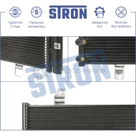 Радиатор кондиционера LEXUS (ES VI) STRON Y MEJL 1441224374 STC0193 - Изображение 3
