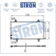 Радиатор кондиционера LEXUS (ES VI), TOYOTA (CAMRY VII) STRON 1441224375 Y1ME C4H STC0097 - Изображение 3