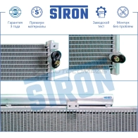 Радиатор кондиционера LEXUS (GX I), TOYOTA (FJ CRUISER, LAND CRUISER PRADO) STRON STC0056 32B1 D 1441224376 - Изображение 4