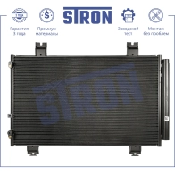 Радиатор кондиционера LEXUS (LS IV) STRON STC0194 1441224377 BJUTW AM - Изображение 2